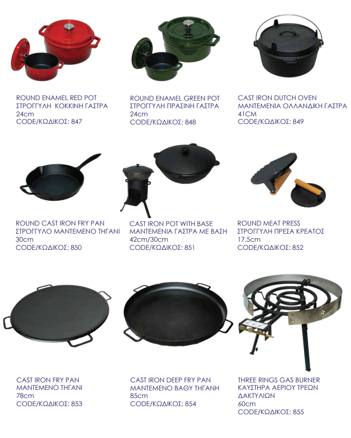 catering-equipment-four-prodycts