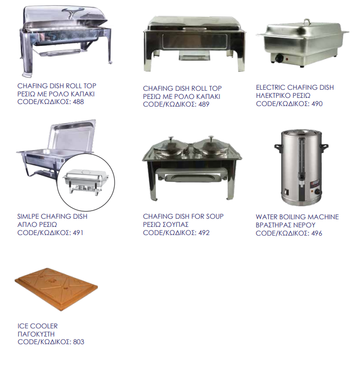 catering-equipment-sec-prodycts