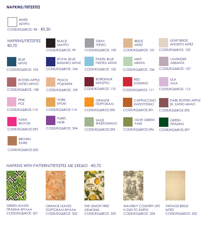 napkins-linen-products