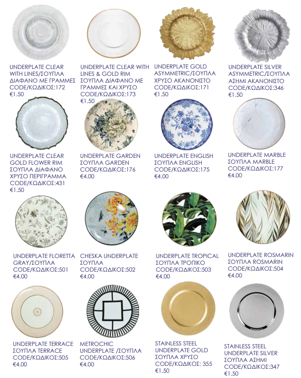 under-plate-sec-products